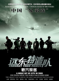 欧亚在线视频